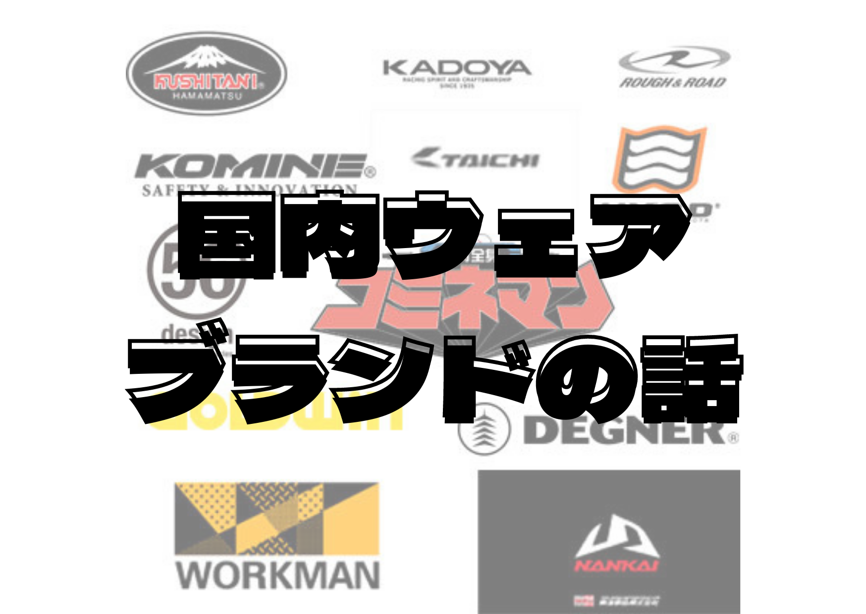 BIOHAZARD☓TAICHI コラボ ライディングブーツ アンブレラ社